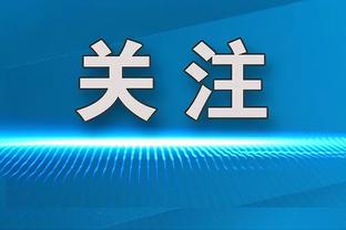 惹争议❗瓜帅在发布会对记者直言：我是名主帅，我的生活比你好